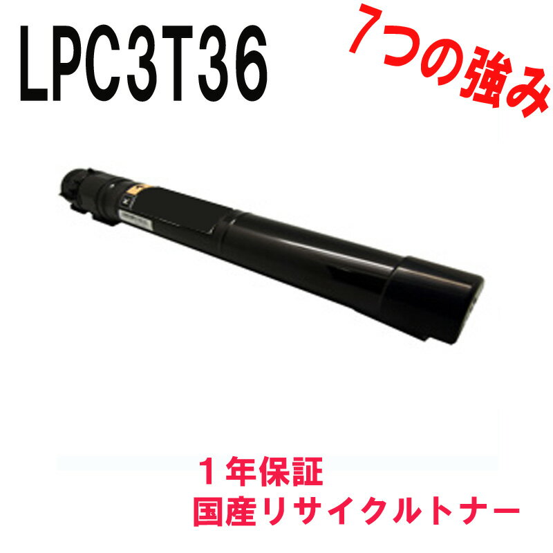 楽天市場】lpc3t36k リサイクルトナーの通販