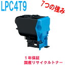 EPSON Gv\ LPC4T9C ETJ[gbW VA TCNgi[ Ή@:Offirio ItBILP-M720F^LP-M720FC2^LP-M720FC3^LP-M720FC5^LP-M720FC9^LP-S820^LP-S820C2^LP-S820C3^LP-S820C5^LP-S820C9