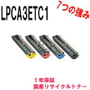 u4FSETv EPSON LP-3000C/LP-3000CLMp TCNgi[ TCNi (3000C 3000CLM)