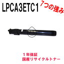 EPSON Gv\ LPCA3ETC1K TCNgi[ Ή@:LP-8000C LP-8000CPS LP-8200C LP-8200CCS LP-8200CPD LP-8200CPS