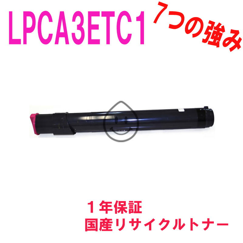 EPSON ץ LPCA3ETC1M ꥵȥʡ б:LP-8000C LP-8000CPS LP-8200C LP-8200CCS LP-8200CPD LP-8200CPS