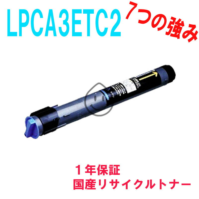 EPSON ץ LPCA3ETC2C ꥵȥʡ б:Intercolor LP-8500CCS LP-8300CPS LP-8300CLM Offirio եꥪ LP-8800CCH LP-7800CR LP-8800CR LP-8300CPD LP-8800CSR LP-7800C LP-8300C LP-7800CN LP-8800CN LP-8500CPD LP-7800CLM