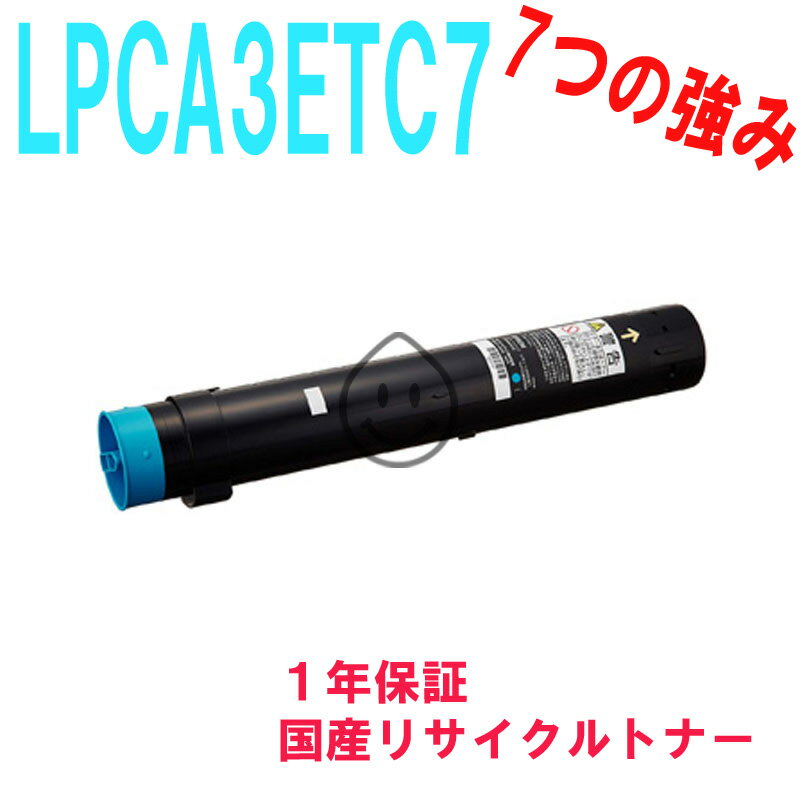 EPSON LPCA3ETC7C  ꥵȥʡ ꥵ б:LP-9800C LP-9800CCH LP-9800CCS LP-9800CFH LP-9800CFS LP-9800CPL LP-9800CR LP-M9800FH LP-M9800FS LP-M9800PS