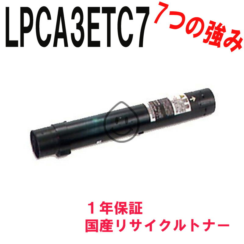EPSON LPCA3ETC7K ֥å ꥵȥʡ ꥵ б:LP-9800C LP-9800CCH LP-9800CCS LP-9800CFH LP-9800CFS LP-9800CPL LP-9800CR LP-M9800FH LP-M9800FS LP-M9800PS