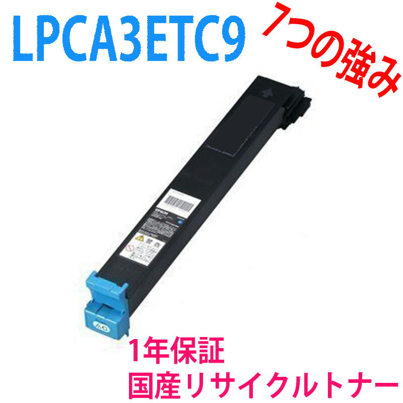 EPSON ץ LPCA3ETC9C ꥵȥʡбOffirio եꥪ LP-S7000 LP-S7000R LP-S7000SR LP-S70C4 LP-S70C6 LP-S70RC4 LP-S70RC6