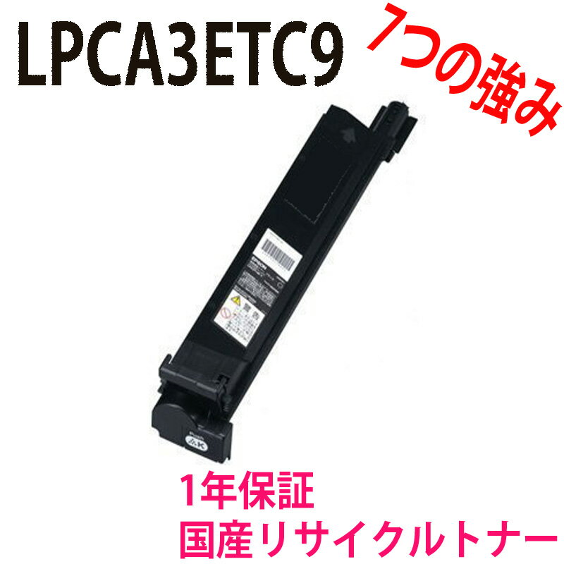 EPSON ץ LPCA3ETC9K ꥵȥʡ бOffirio եꥪ LP-S7000 LP-S7000R LP-S7000SR LP-S70C4 LP-S70C6 LP-S70RC4 LP-S70RC6