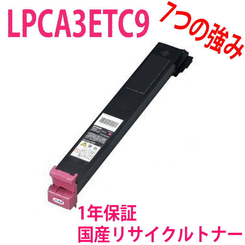 EPSON ץ LPCA3ETC9M ꥵȥʡ бOffirio եꥪ LP-S7000 LP-S7000R LP-S7000SR LP-S70C4 LP-S70C6 LP-S70RC4 LP-S70RC6