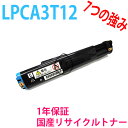 Gv\ EPSON LPCA3T12C VA Đ@eʁ@TCNgi[ Ή@FOffirio ItBI LP-M5000AZ LP-M5000F LP-M5000 LP-M5000FZ LP-M5000W LP-M5000A LP-M5000AW LP-S5000 LP-M5000FW LP-M5000Z