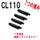 Fujitsu 富士通 CL110 4色セット 激安リサイクルトナー 対応機種:Color Printia LASER XL-C2000