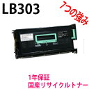 Fujitsu xm LB303 TCNgi[ Ή@FF7967ES1 F7967EX1 F7967FX1 F9682SX1 F9682SX2 F9682SX91 F9682SX92