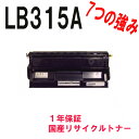 Fujitsu xm LB315A vZXJ[gbW TCNgi[ Ή@FPrintia LASER XL-5370 XL-5400 XL-5400G XL-5770 XL-5900 XL-5900G