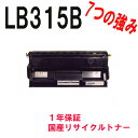 Fujitsu xm LB315B vZXJ[gbW TCNgi[ Ή@FPrintia LASERXL-5370 XL-5400 XL-5400G XL-5770 XL-5900 XL-5900G