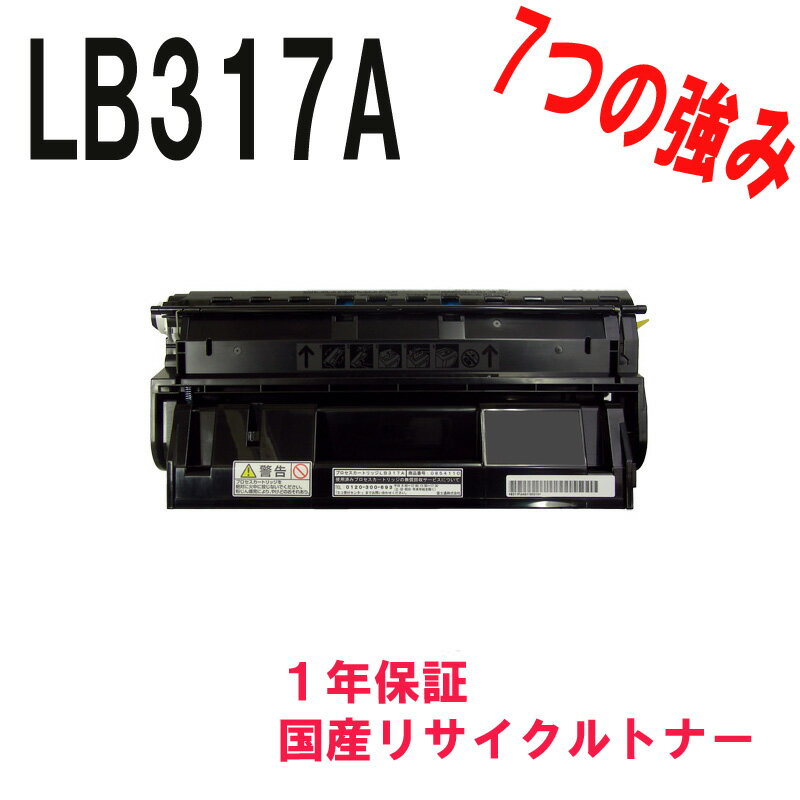 Fujitsu 富士通 LB317A プロセスカート