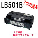 Fujitsu xm LB501 vgjbg TCNgi[ Ή@: