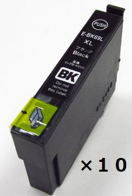 エプソン(EPSON) ICBK69L / IC69シリーズ 