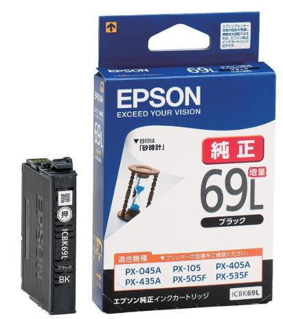 【純正】EPSON(エプソン) ICBK69L(増量