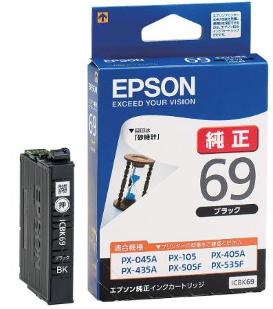 【純正】EPSON(エプソン) ICBK69 ブラッ