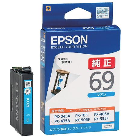 【純正】EPSON(エプソン) ICC69 シアン 