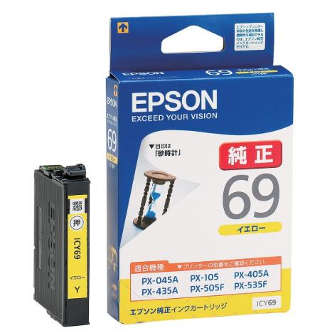 【純正】EPSON(エプソン) ICY69 イエロ