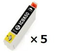 EPSON エプソン用互換インクカートリッジ IC50BK ブラック 5個セット 対応機種: EP-301 302 4004 702A 703A 704A 705A 774A 801A 802A 803A 803AW 804A 804AR 804AW 901A 901F 902A 903A 903F 904A 904F / PM-A820 A840 A840S A920 A940 D870 G4500 G850 G860 T960