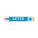 BR社 インク LC113C (シアン) 単品イン