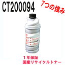 Fuji Xerox xm[bNX CT200094 TCNgi[@Ή@:Able 1355