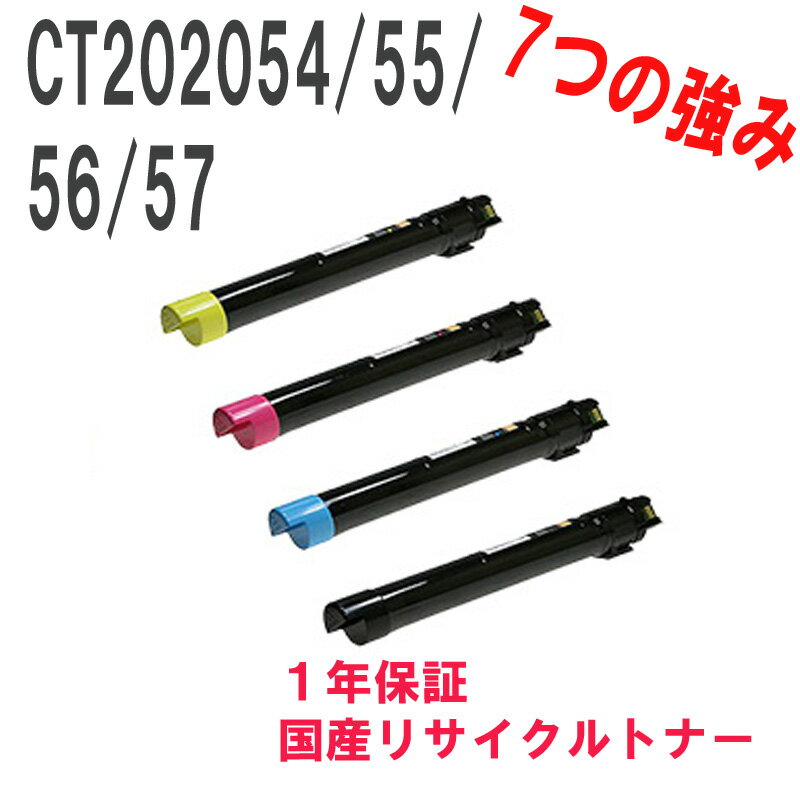楽天市場】docuprint c4000 トナー回収ボトルの通販