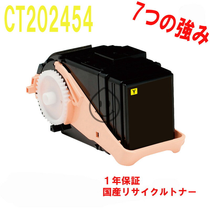 FujiXerox ٻΥå CT202454  ¥ꥵȥʡ(¤)