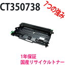 Fuji Xerox xm[bNX CT350738 TCNhJ[gbW Ή@:DocuPrint 2020