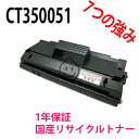 Fuji Xerox xm[bNX CT350051/CT350123 TCNgi[@Ή@FDocuPrint 360