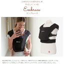 抱っこ紐 新生児 抱っこひも エルゴベビー エンブレース 日本正規品 2年保証 ergo EMBRACE 【送料無料※】 3