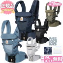 正規販売店 2年保証 エルゴ 抱っこ紐 アダプト ADAPT...