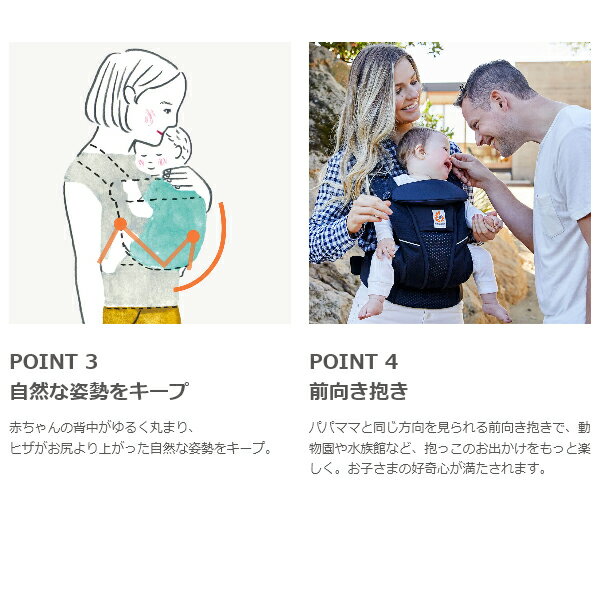 抱っこ紐 新生児 抱っこひも コンパクト エルゴベビー オムニ ブリーズ OMNI Breeze ペイントブラック タイダイグレー 日本正規品 送料無料
