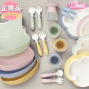 クリスマス ベビービョルン ベビーディナーセット スタイ プレート スプーン フォーク カップ Bjorn babydinnerset ベビー 食器　プレゼント 1歳誕生日 【送料無料※】