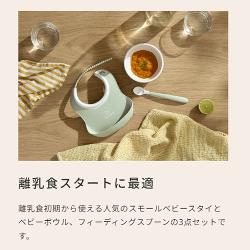 【10個セット】ピジョン マグマグコロン 共通替えパッキン 2個入×10個セット 【正規品】【k】【ご注文後発送までに1週間前後頂戴する場合がございます】【t-20】