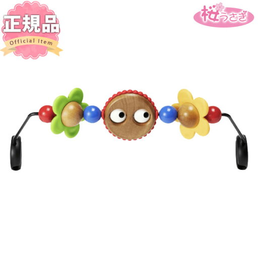 ベビービョルン バウンサー用 木製トーイ グーグリーアイズ toy babybjorn 送料無料 ベビービョルン バウンサー用 木製トーイ グーグリーアイズ toy babybjorn 送料無料
