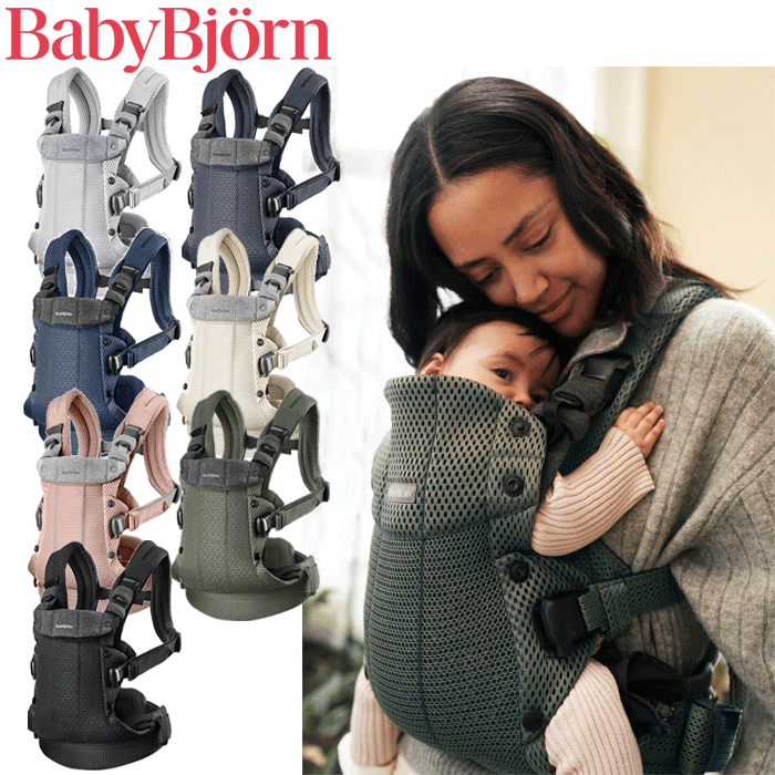 äɳ   äҤ ѥ ٥ӡӥ ٥ӡꥢ ϡˡ BABY CARRIER HARMONY ̵