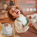 ベビービョルン フィーディングスタイ セット ビブ 食べこぼし ぴったりフィット 2枚セット feeding 送料無料