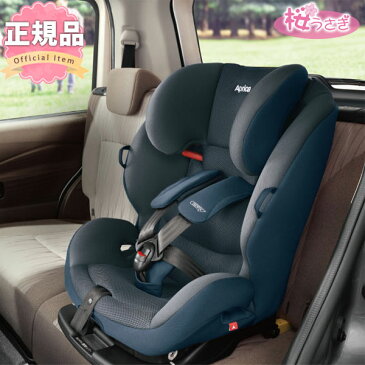 チャイルドシート ジュニアシート 1歳から ISOFIX アップリカ アクティフィックス アストロネイビー ActiFIX Aprica 送料無料