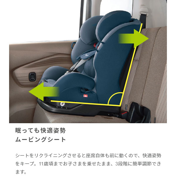 チャイルドシート ジュニアシート 1歳から ISOFIX アップリカ アクティフィックス アストロネイビー ActiFIX Aprica 送料無料