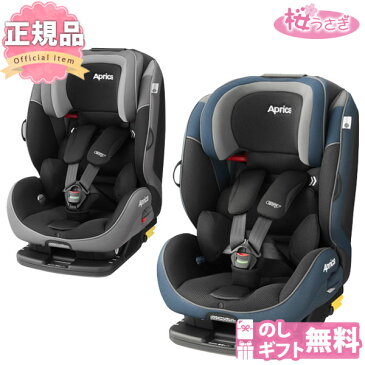 チャイルドシート ジュニアシート 1歳頃から11歳頃まで 幼児 アップリカ フォームフィット AB ISOFIX formfit 【送料無料※】