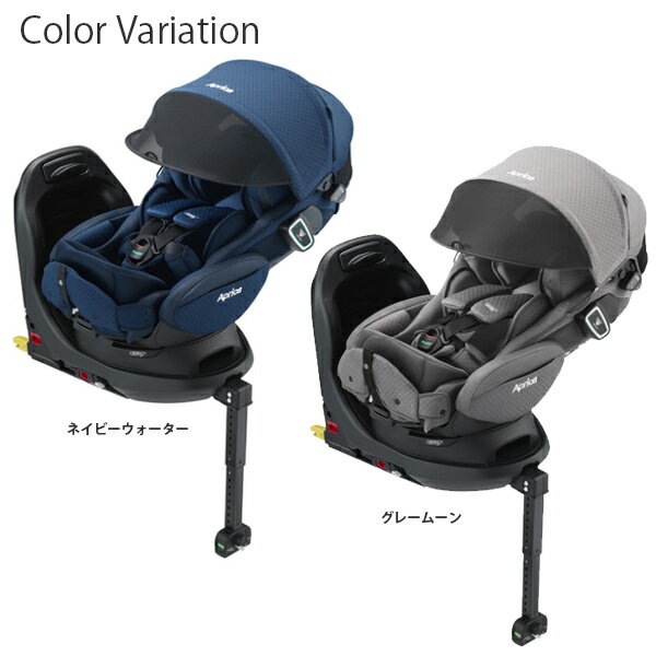 アップリカ フラディア グロウ ISOFIX 360° セーフティー プレミアム 送料無料※ チャイルドシート 新生児 回転式 1歳から フラディアグロウISOFIXセーフティ UN規則NO.129対応