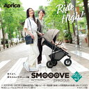 アップリカ　スティック　ベビーカー ベビーカー バギー 新生児 A型 アップリカ スムーヴプレシャス AB 3輪 SMOOOVE Precious AB Aprica 送料無料