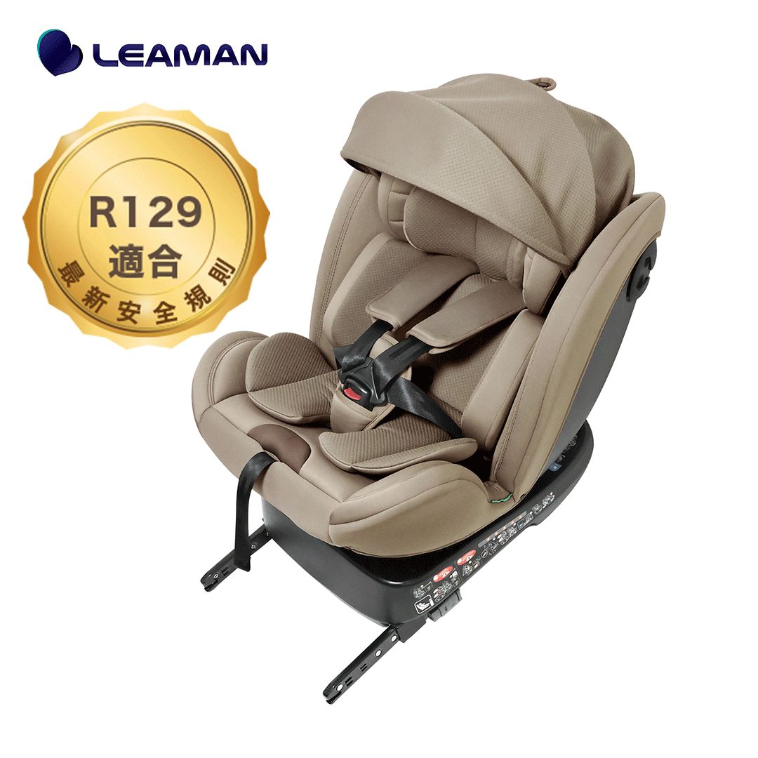 リーマン ビットターン R129 ISOFIX カーシート 日本製 【送料無料※(北海道・沖縄・離島は除く)】 チャイルドシート 新生児 幼児