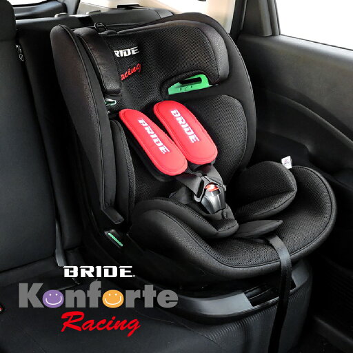 BRIDE ブリッド コンフォルテ レーシングレーシング ジュニアシート R129 ISOFIX リクライニング 100cm 150cm 幼児用 小学生 幼児 学童 兼用 新安全基準 最新 安全 基準 BRIDE ブリッド コンフォルテ レーシングレーシング ジュニアシート R129 ISOFIX リクライニング 100cm 150cm 幼児用 小学生 幼児 学童 兼用 新安全基準 最新 安全 基準