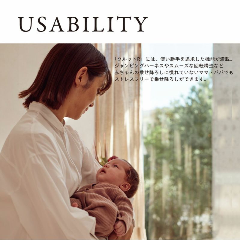 チャイルドシート 新生児 1歳から ISOFIX 回転式 エールべべ クルットR ザ ファースト2 カーメイト 送料無料 ■
