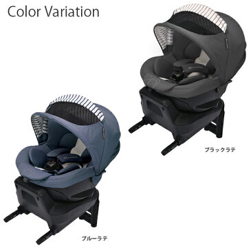 エールべべ クルット5i プレミアム ISOFIX 回転式 【送料無料※】 チャイルドシート 新生児 1歳から カーメイト 4年保証 kurutto5i premium