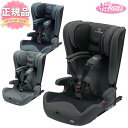 【あす楽】 チャイルドシート ジュニアシート ISOFIX 2歳 1歳 3歳 カーメイト パパット2 プレミアム エールベベ 11歳頃まで シートベルト PAPATTO2 【送料無料※】