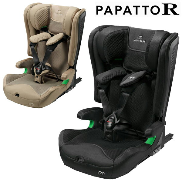 チャイルドシート ジュニアシート ISOFIX 2歳 1歳 3歳 カーメイト パパットR エールベベ R129 PAPATTO R 送料無料