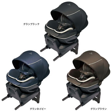 エールべべ クルット6i グランス ISOFIX 回転式 【送料無料※】 チャイルドシート 新生児 1歳から カーメイト 4年保証 kurutto6i grance